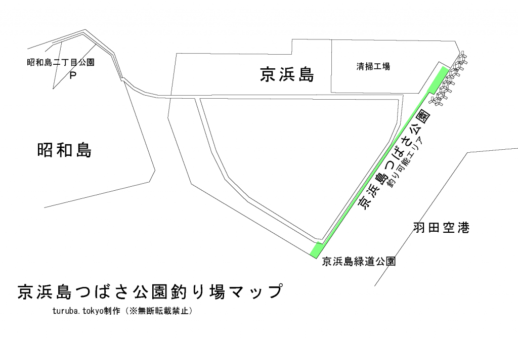 京浜島つばさ公園 忘れ去られた一級釣り場 羽田の隠れたシーバスポイントはこちら 東京近郊釣り場情報 アクセスマップ
