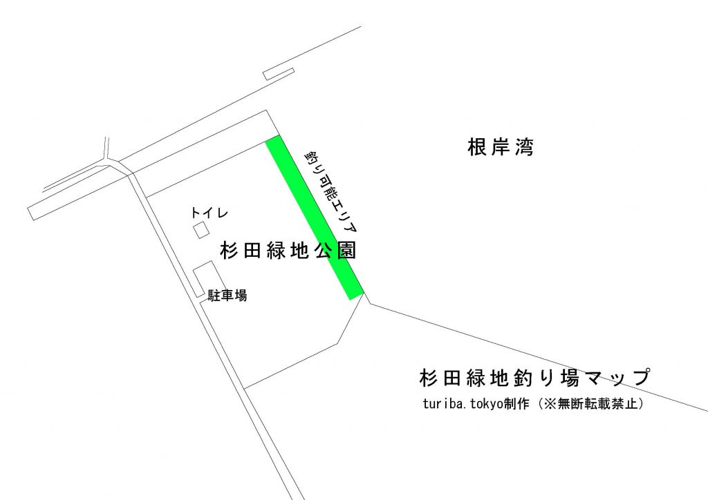 杉田緑地 磯子の秘境釣り場 東京近郊釣り場情報 アクセスマップ