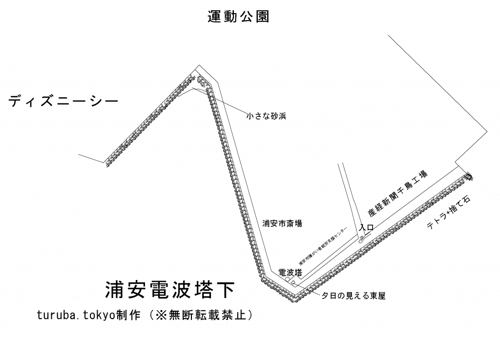 浦安電波塔下 ディズニーランド裏 広大なスペースの釣り場で青物 クロダイを釣ろう 東京近郊釣り場情報 アクセスマップ