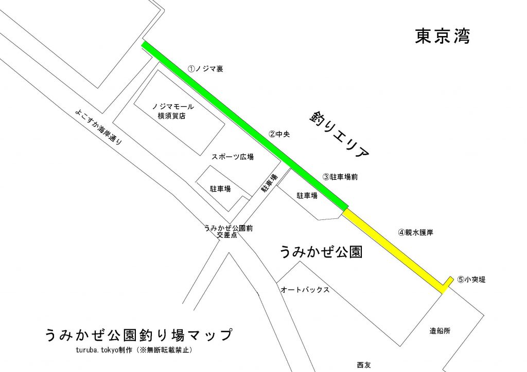 うみかぜ公園 横須賀の24時間釣りのできる公園 東京近郊釣り場情報 アクセスマップ