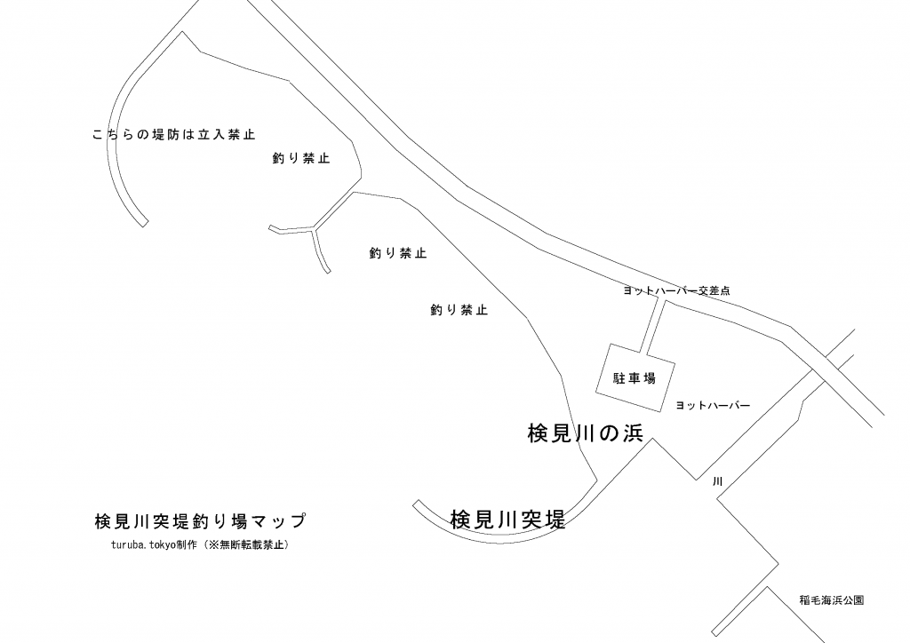 検見川堤防 青物も釣れる千葉の人気釣り場 東京近郊釣り場情報 アクセスマップ