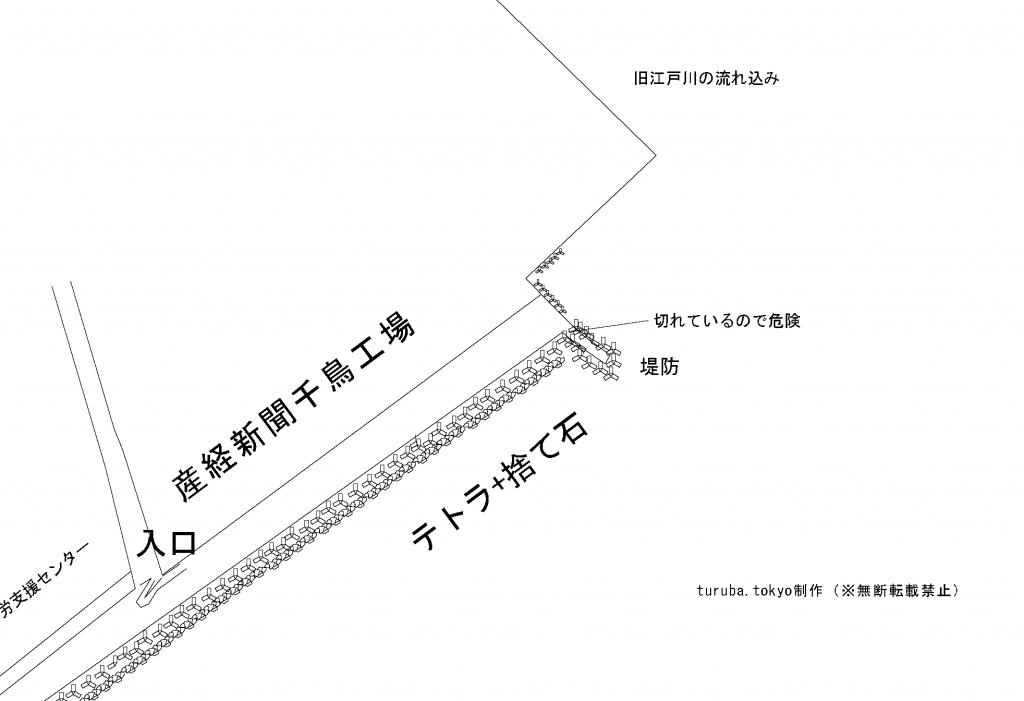 浦安電波塔下 ディズニーランド裏 広大なスペースの釣り場で青物 クロダイを釣ろう 東京近郊釣り場情報 アクセスマップ