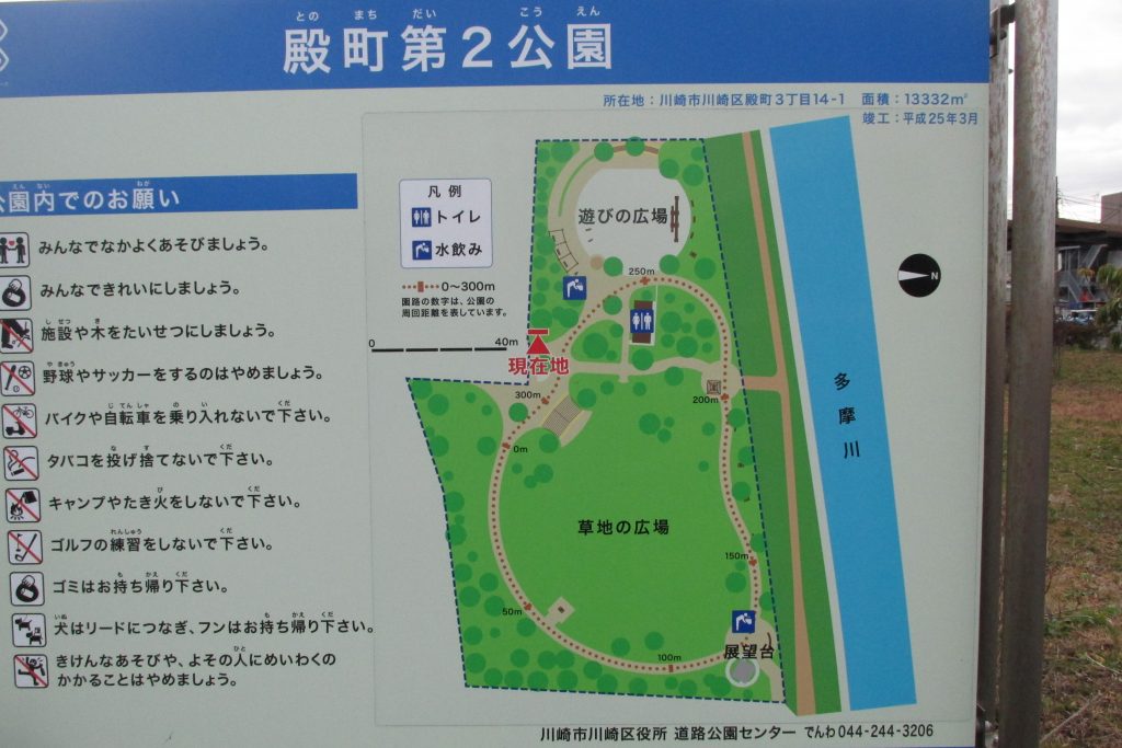 川崎 殿町第２公園 多摩川屈指のウェーディングポイント シーバスバチ抜けポイント１ 東京近郊釣り場情報 アクセスマップ