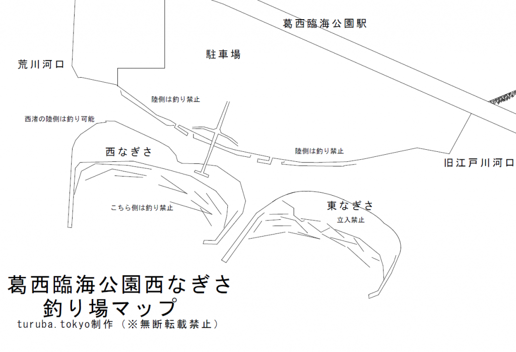 葛西臨海公園 西なぎさ 荒川 旧江戸川合流部 東京近郊釣り場情報 アクセスマップ