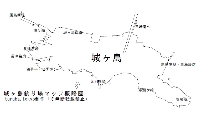 城ヶ島 三浦半島南端の釣りアイランド 東京近郊釣り場情報 アクセスマップ